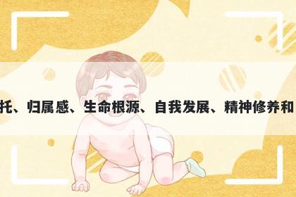 内字五行属火，取名寓意总体而...