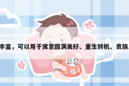 圻字男孩名字推荐，寓意圻这个...