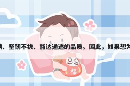 浩字男孩名字推荐，寓意浩是一...