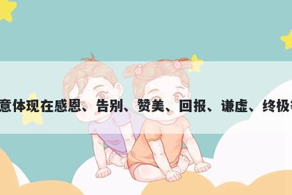 谢字男孩名字推荐，寓意谢字的...