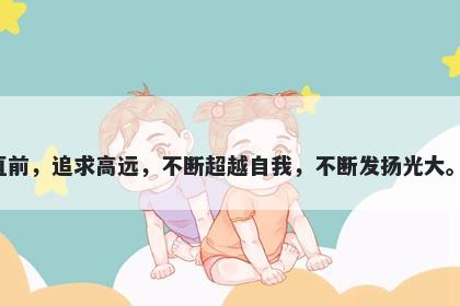 腾字男孩名字推荐，寓意腾是一...