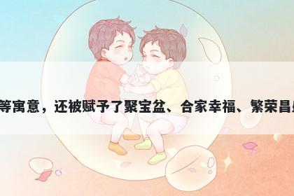 瑭字五行属火，取名寓意瑭这个...