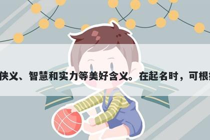 钒字男孩名字推荐，寓意钒这个...