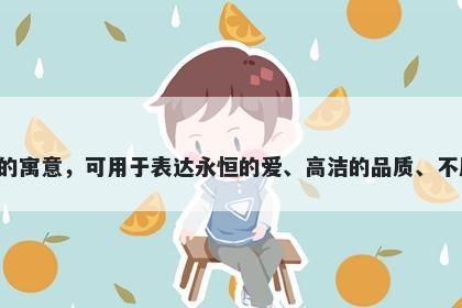 槿字女孩名字推荐，寓意槿这个...