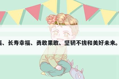 杞字男孩名字推荐，寓意杞这个...